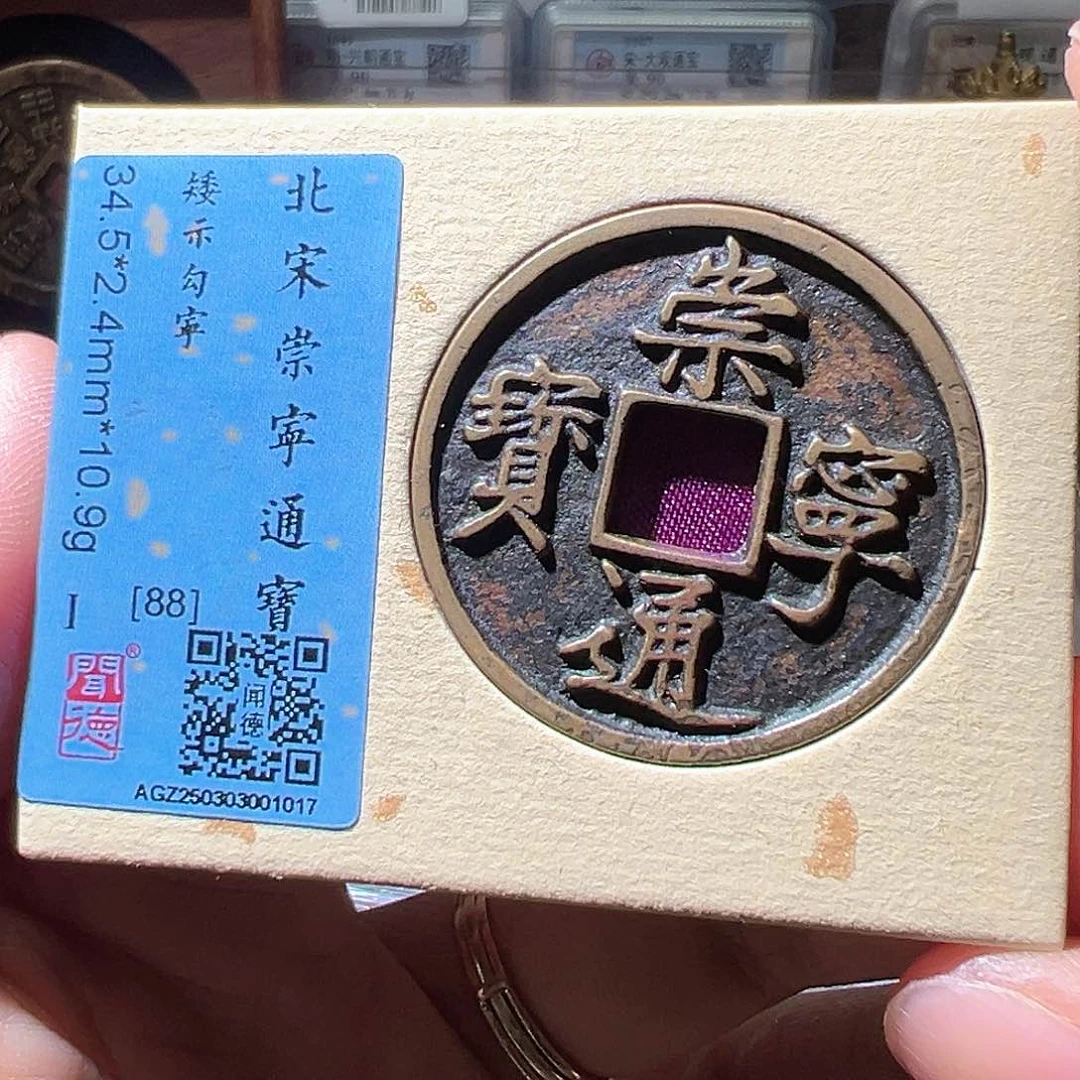 铜崇宁。华夏天玺总店