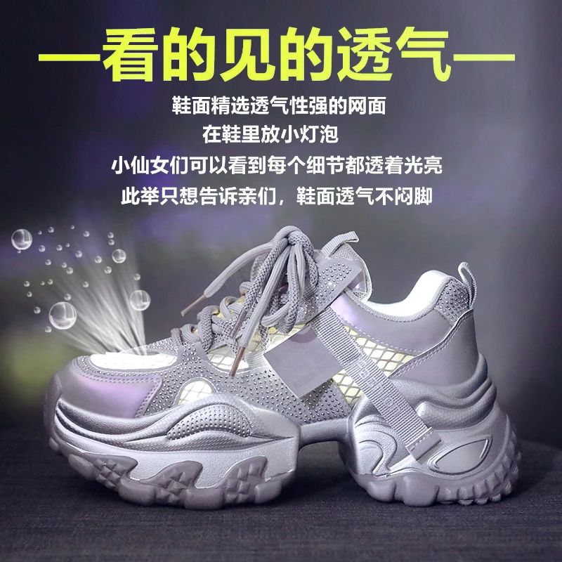 透气网面老爹鞋女款2025新款夏季亮钻厚底鞋爆款小个子增高休闲鞋
