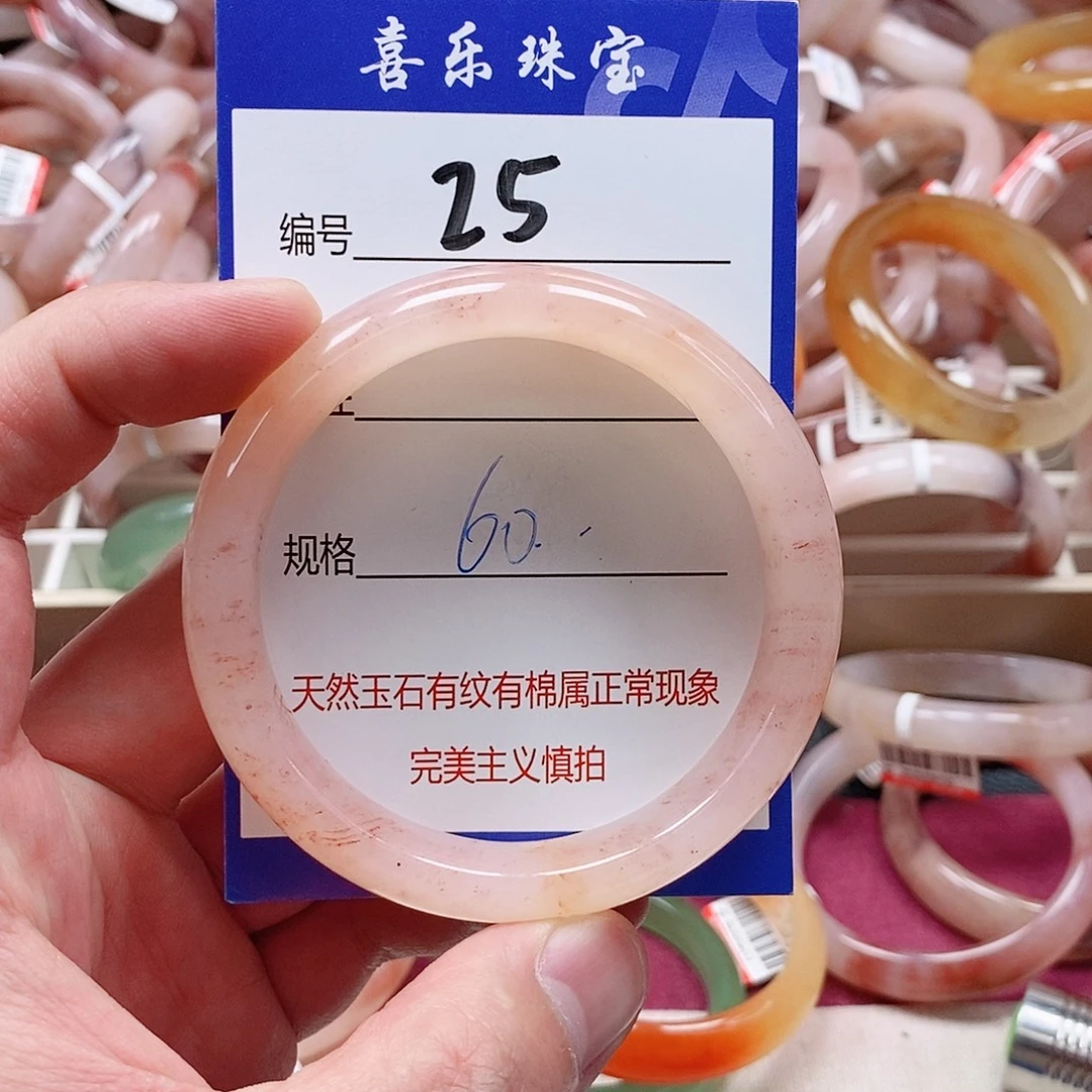 石英质玉（金丝玉）未镶嵌手镯