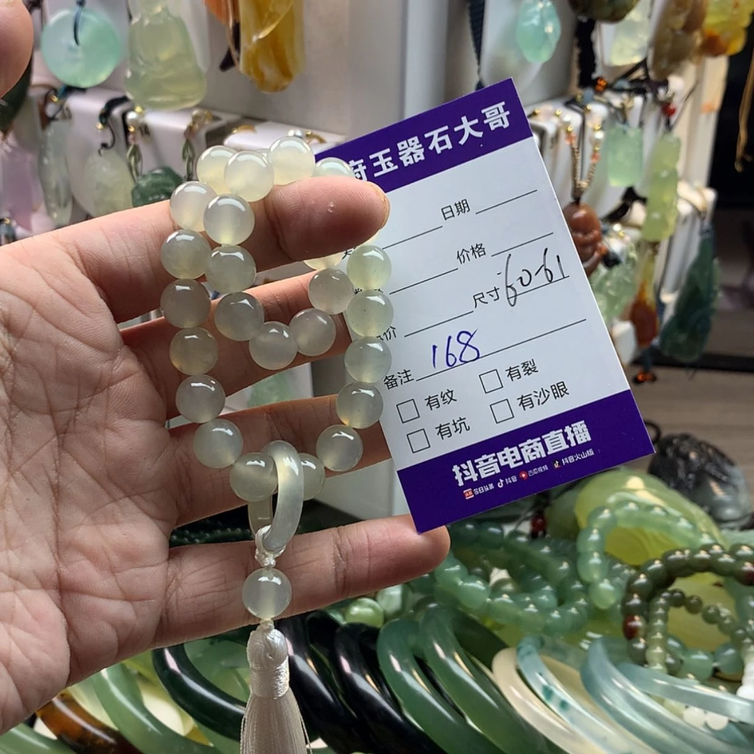 【闪购商品】蛇纹石玉未镶嵌颈饰