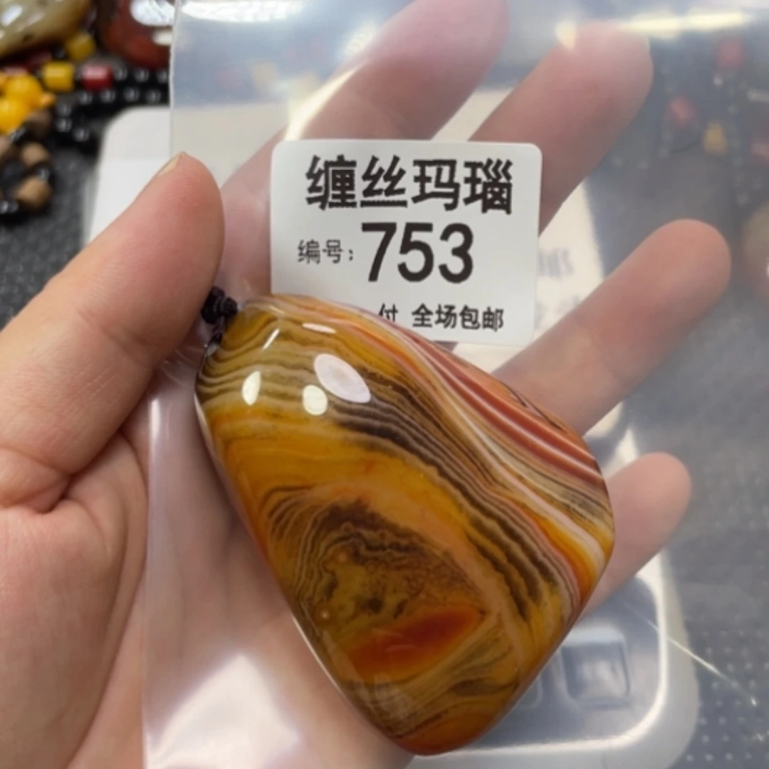 【闪购商品】玛瑙/玉髓颈饰未镶嵌