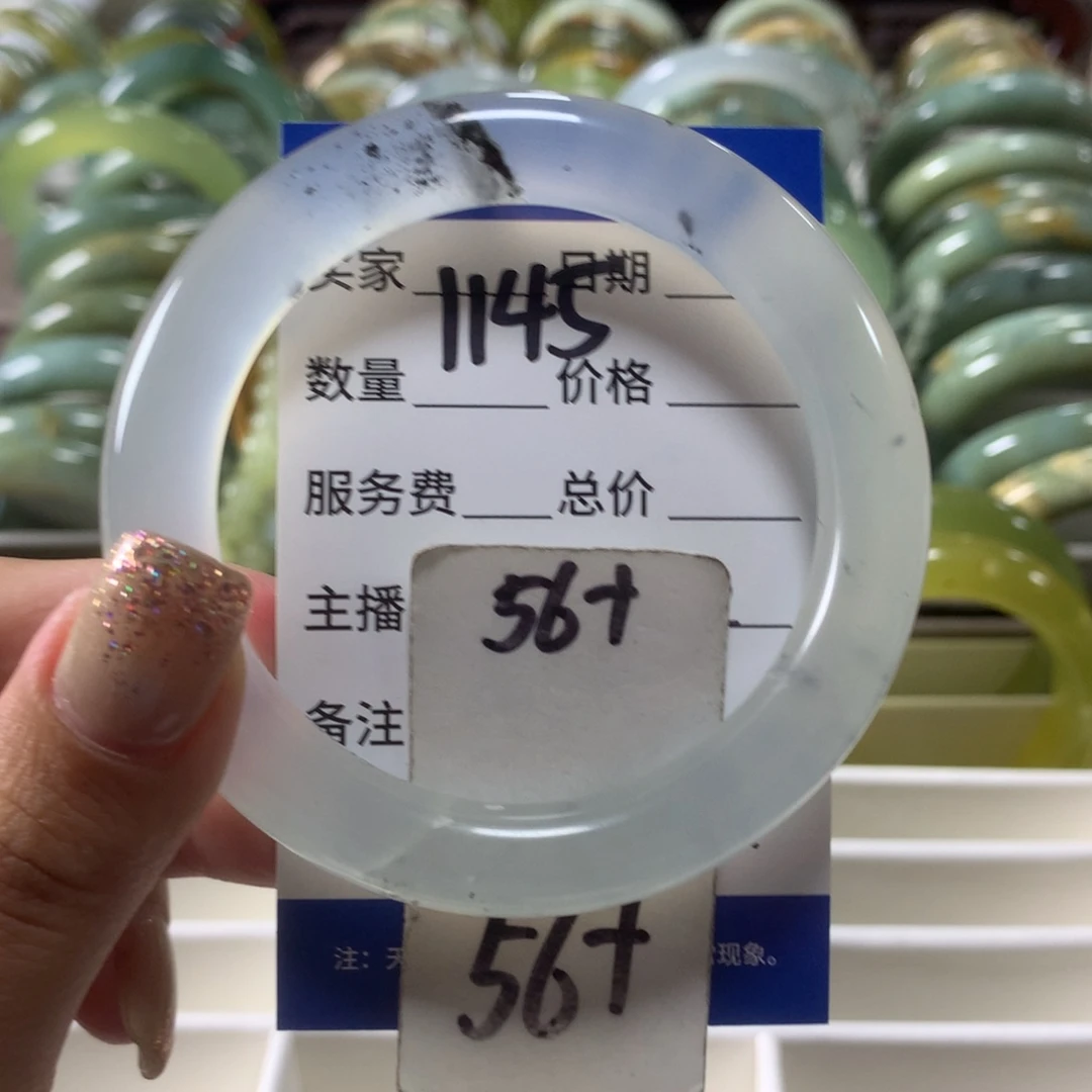 蛇纹石玉未镶嵌手镯1145