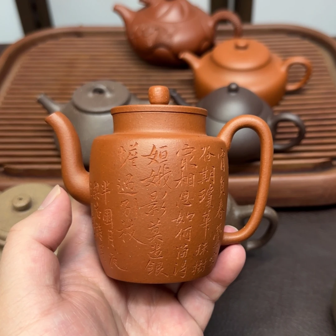 茶壶紫砂宝山红泥子冶汲直