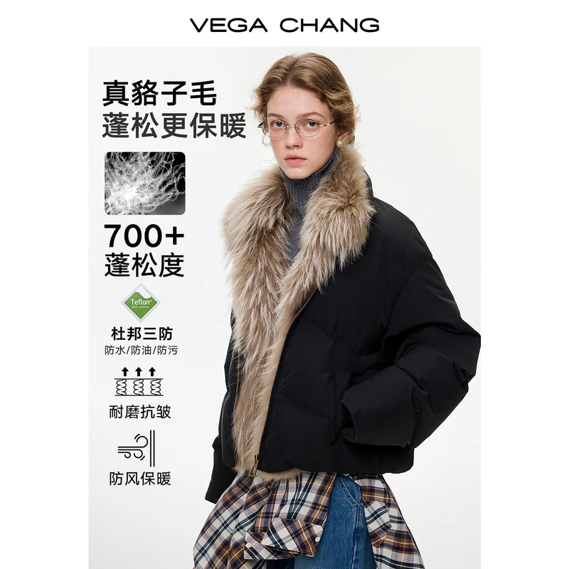 【轻绒欧包】VEGACHANG真貉子毛领肯豆安心绒三防羽绒服女0488JQ