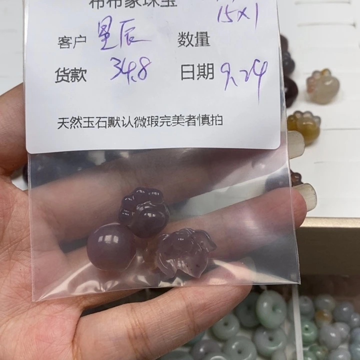@***️未镶嵌颈饰玛瑙/玉髓