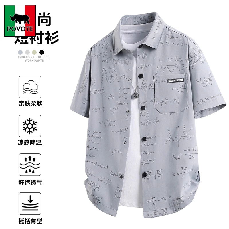 保威特·犀牛短袖衬衫男款夏季薄款宽松潮牌大码工装外套休闲冰丝