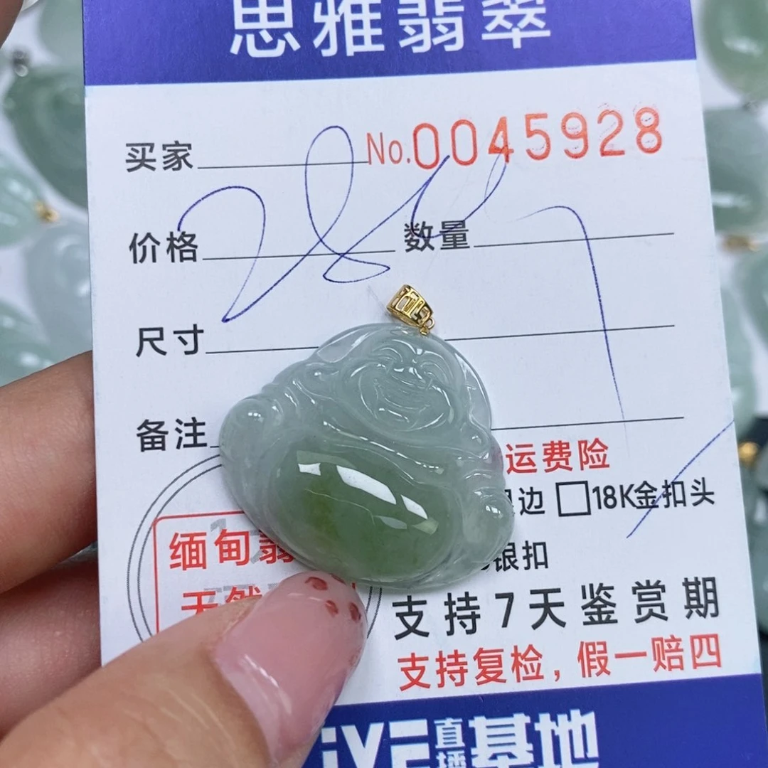 颈饰未镶嵌翡翠普*堂天然缅甸翡翠