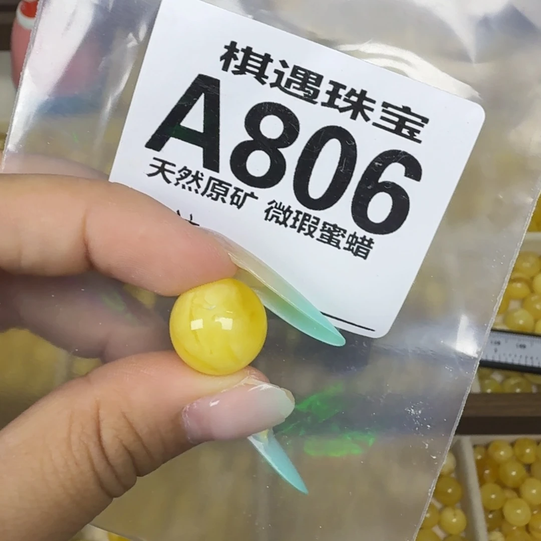 未镶嵌琥珀珠宝奇石
