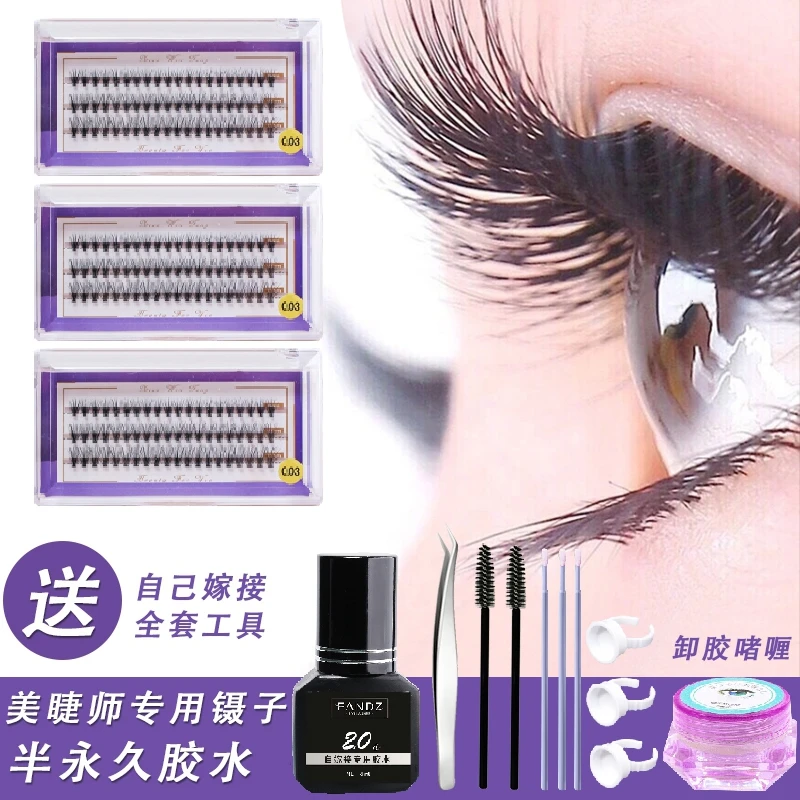 【新手单号套装】半永久嫁接套装牢固自嫁接睫毛30D朵毛柔软浓密款