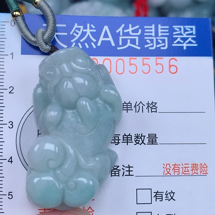 翡翠未镶嵌颈饰0000005556