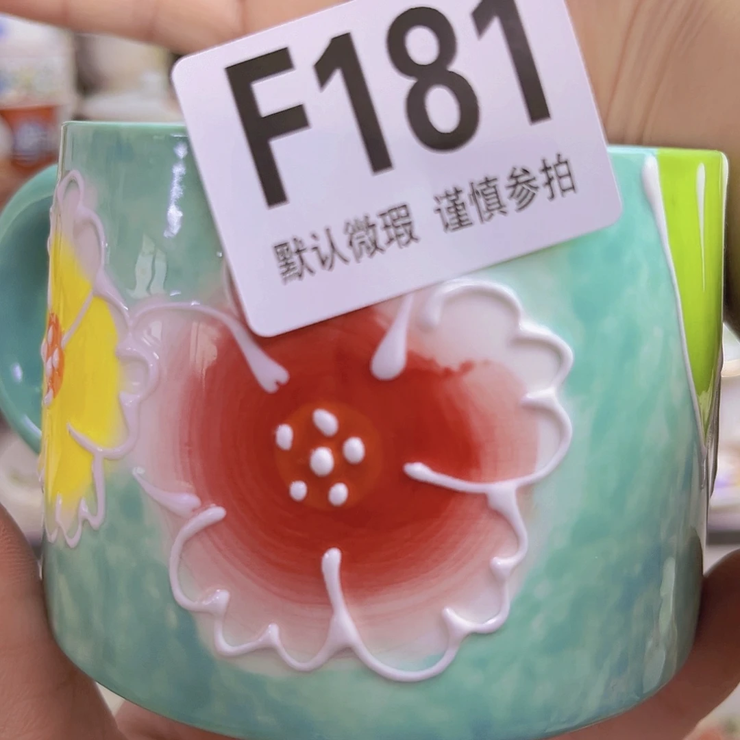 瓷片刘*开发美国公民美国公民