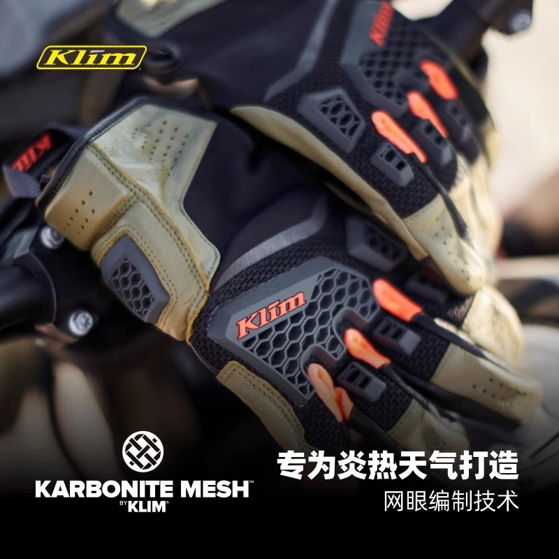 KLIMBajaS4巴哈夏季摩托车骑行手套网眼透气触屏防摔机车赛车手套