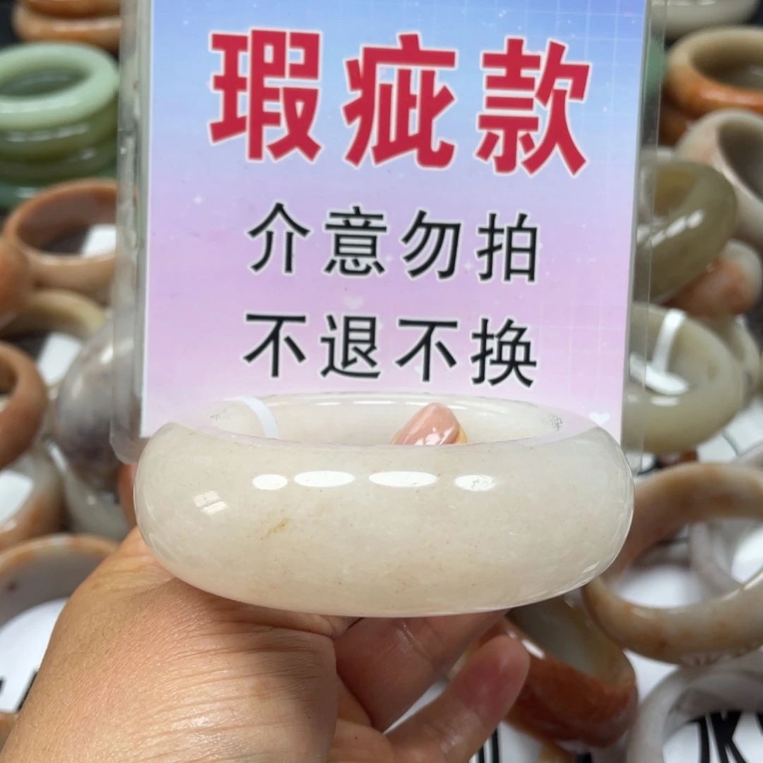 未镶嵌手镯石英质玉