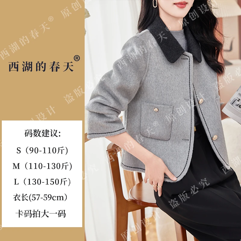 2024年新款羊毛短外套H3523018小个子时尚小香风秋冬厚外套女