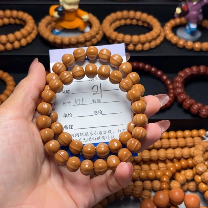 D***r猴头核桃吊坠猴头