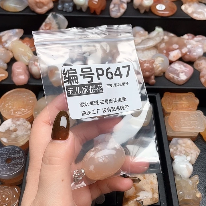 合金颈饰玛瑙/玉髓❤️****