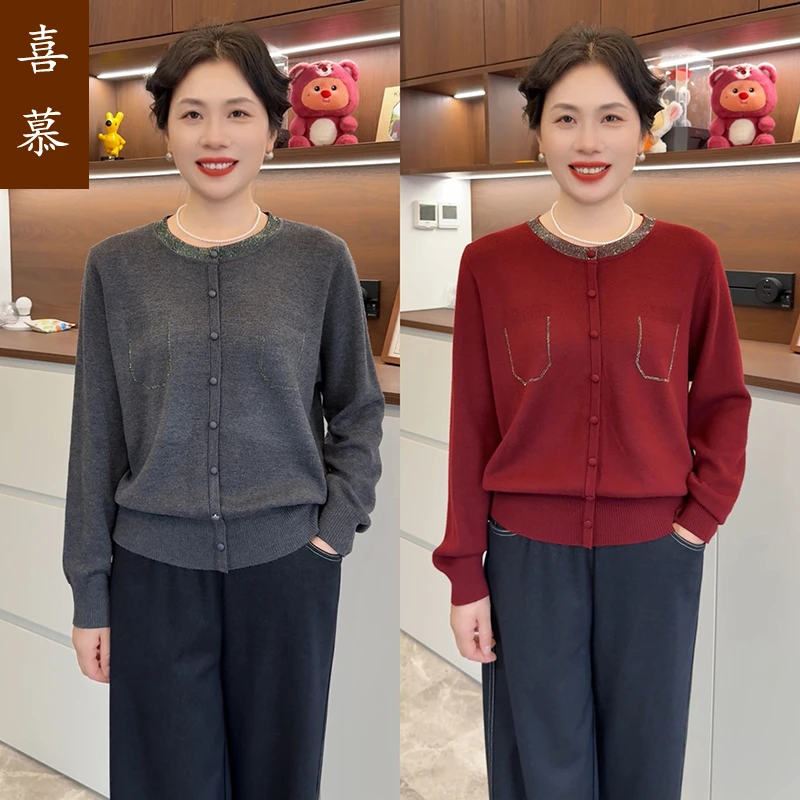 时尚妈妈装圆领烫钻长袖针织开衫春秋新款洋气小衫中老年毛衣外套