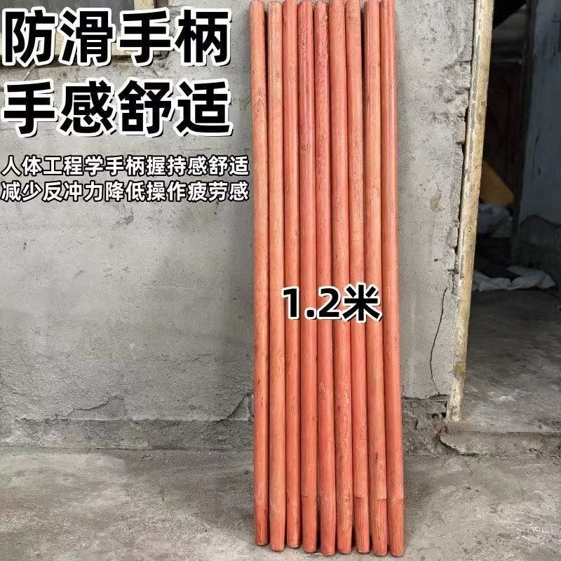 实木木把1.2米通用铁锹木柄长柄木柄新款锄头木把