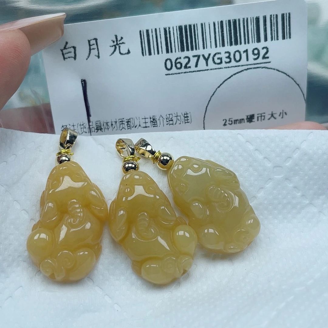 翡翠未镶嵌吊坠(不含链)多样性其一