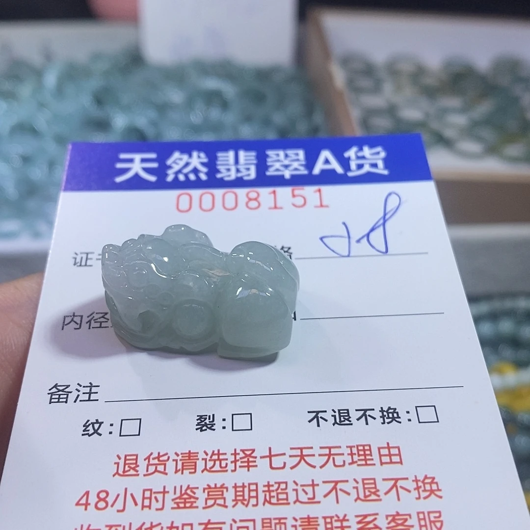 翡翠未镶嵌戒指翡翠