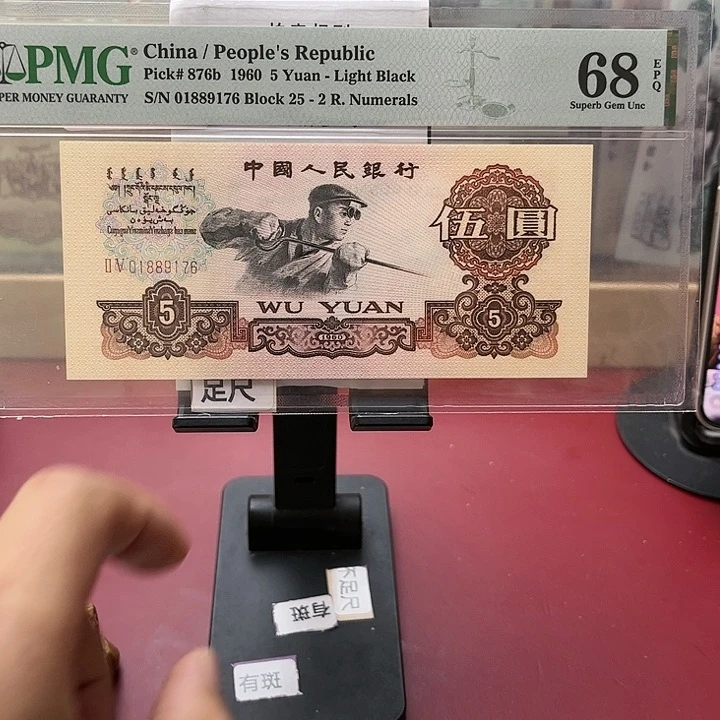 【闪购商品】如**闻68分二罗炼钢25-01889176空
