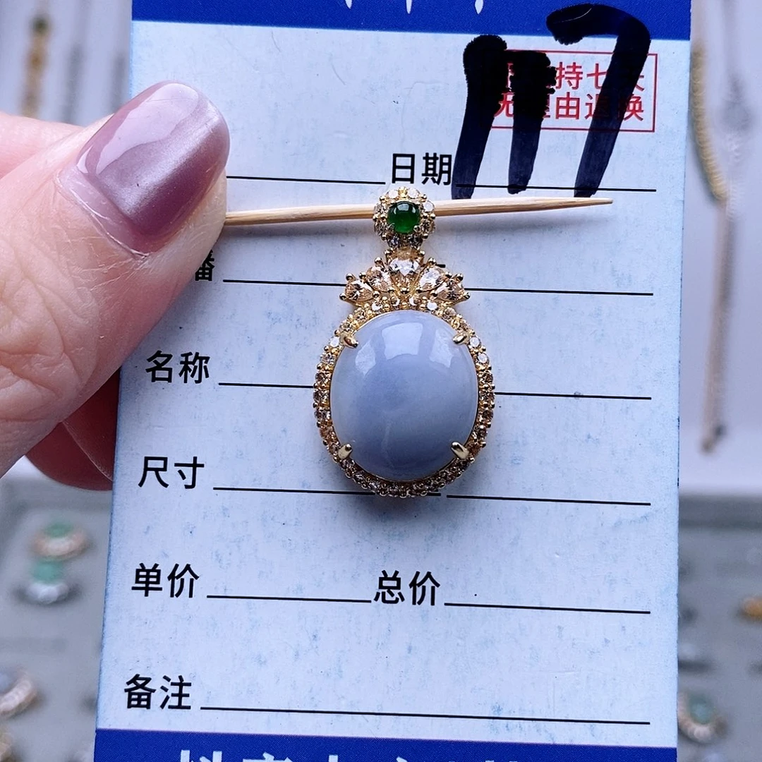 翡翠未镶嵌戒指吊坠