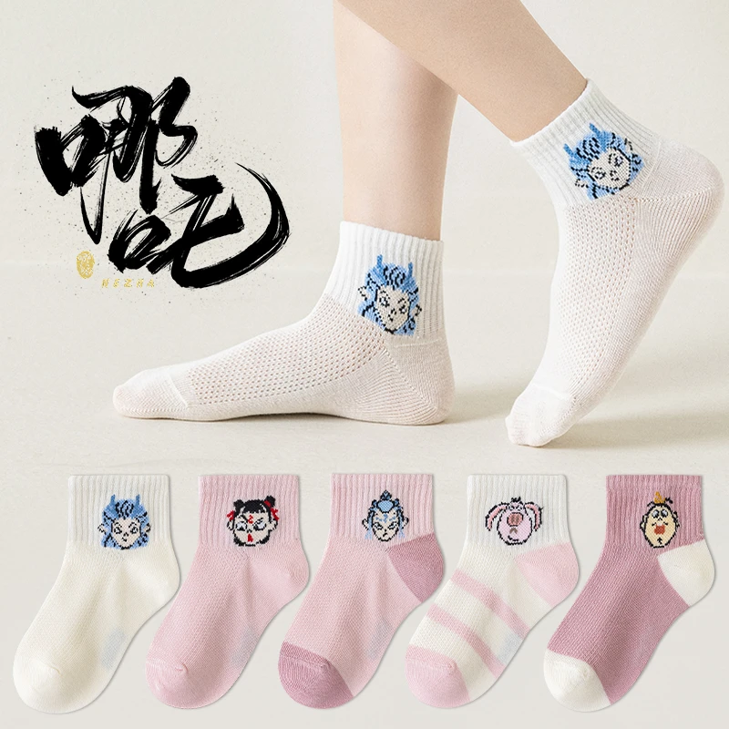春夏薄款儿童袜子夏天哪吒卡通女孩宝宝中大童女童粉色网眼短筒袜