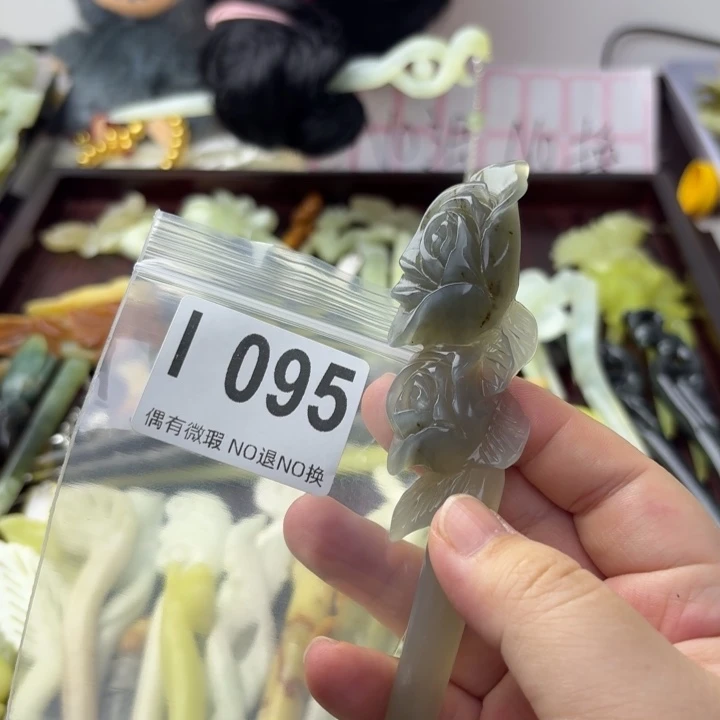 你***猜蛇纹石玉合金发饰