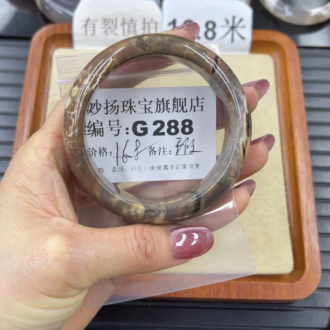 硅化珊瑚（珊瑚玉）默认有裂未镶嵌一**龝