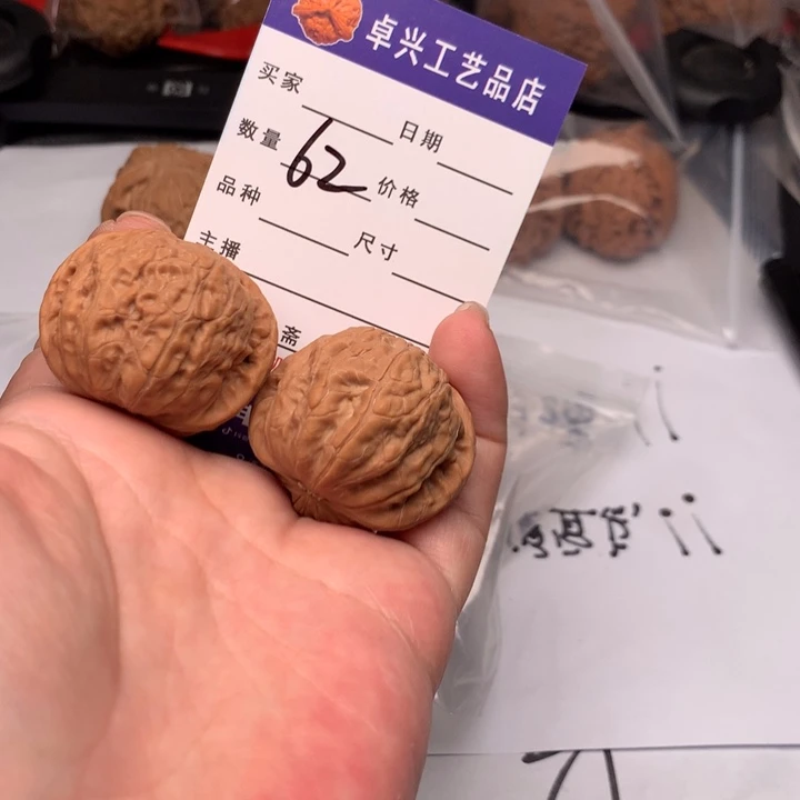 吊坠文玩核桃62乾隆磨