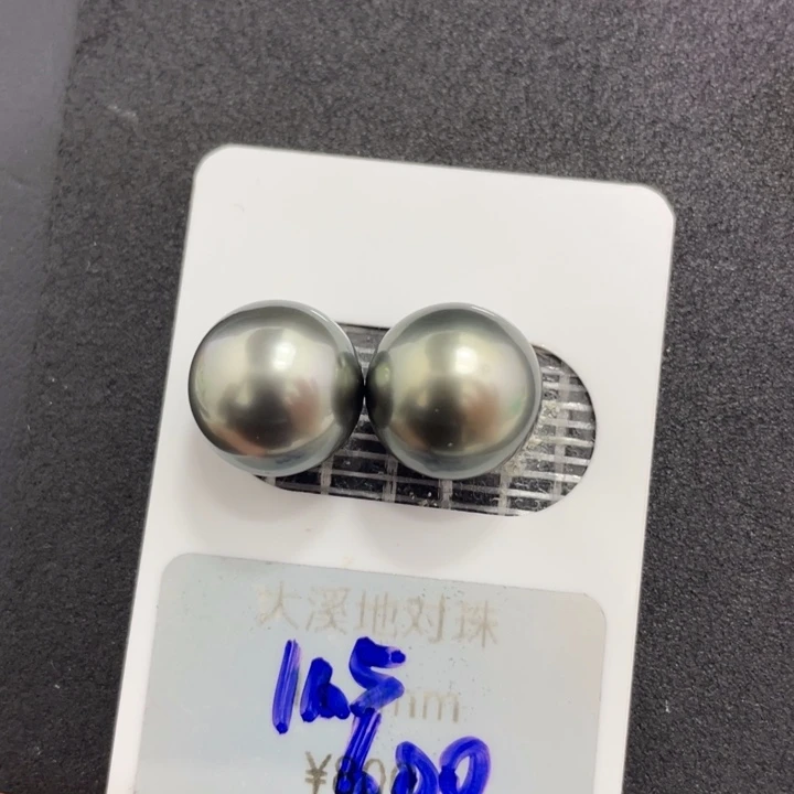 海水珍珠裸珠11.5mm炫彩大溪地对珠