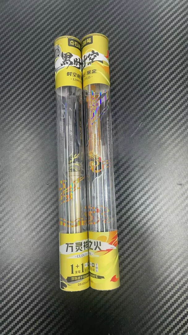 发黑时空“万灵祥云”➕“烈焰之火”到手2卡精品装中性笔
