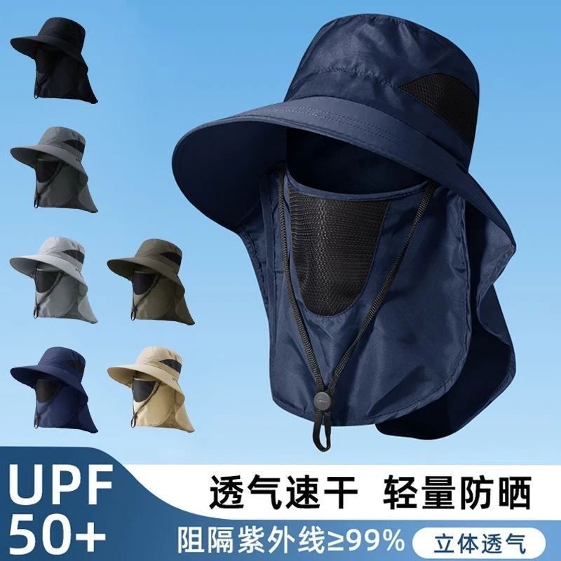 夏季百搭户外遮阳帽男防紫外线遮脸披肩渔夫帽大檐防水透气登山帽