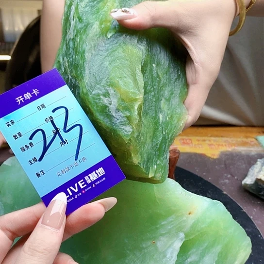 【闪购商品】未镶嵌蛇纹石玉原石