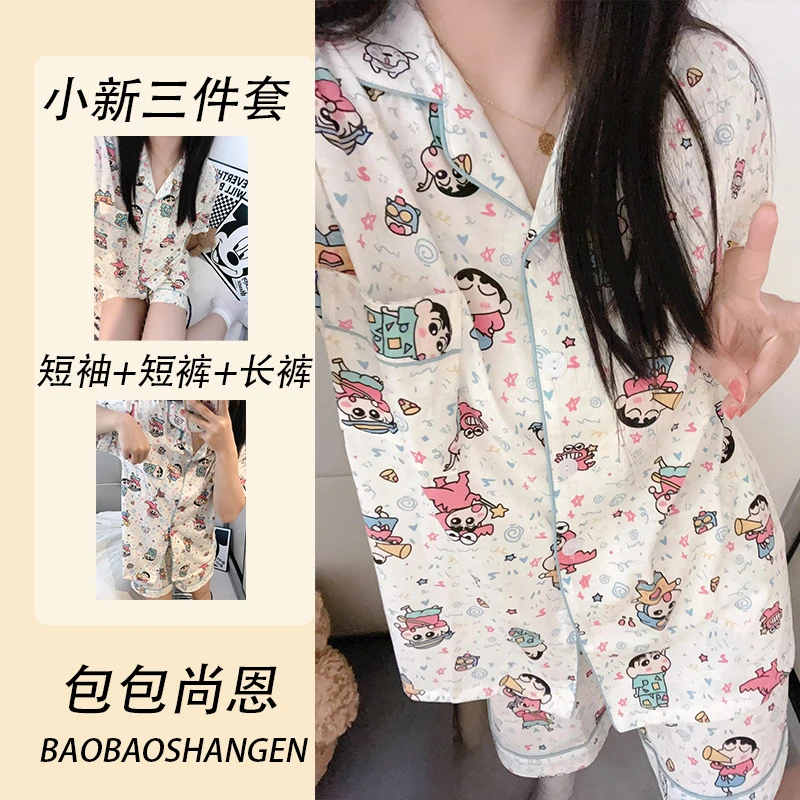 【到手三件】睡衣女夏季蜡笔小新云朵棉2025新款短袖短裤甜美家居服