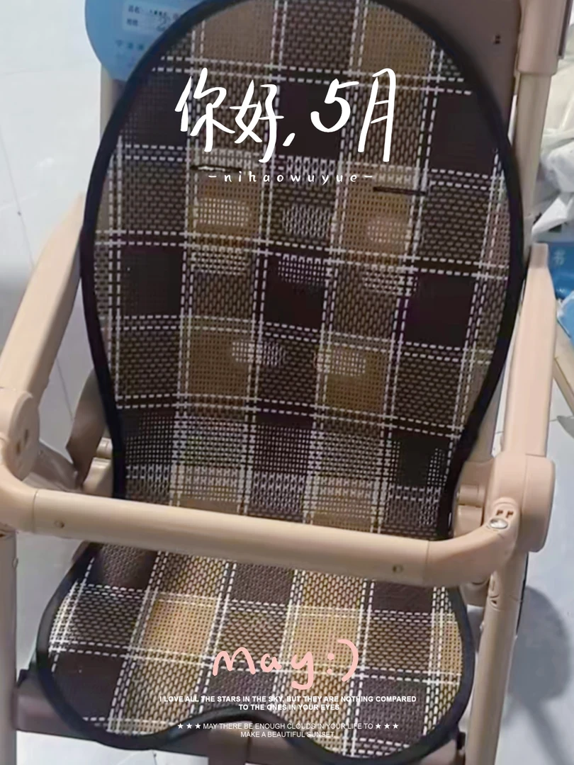 口袋车遛娃车通用夏季凉席