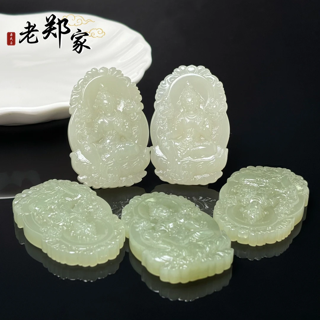 【老郑家】和田玉挂件 (多样性发1件) HDY126