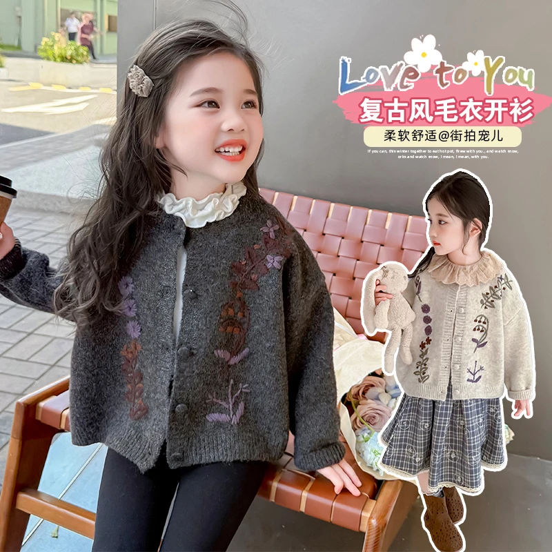 女童复古毛衣春秋季新款儿童洋气针织衫女宝宝外套小女孩秋装韩版
