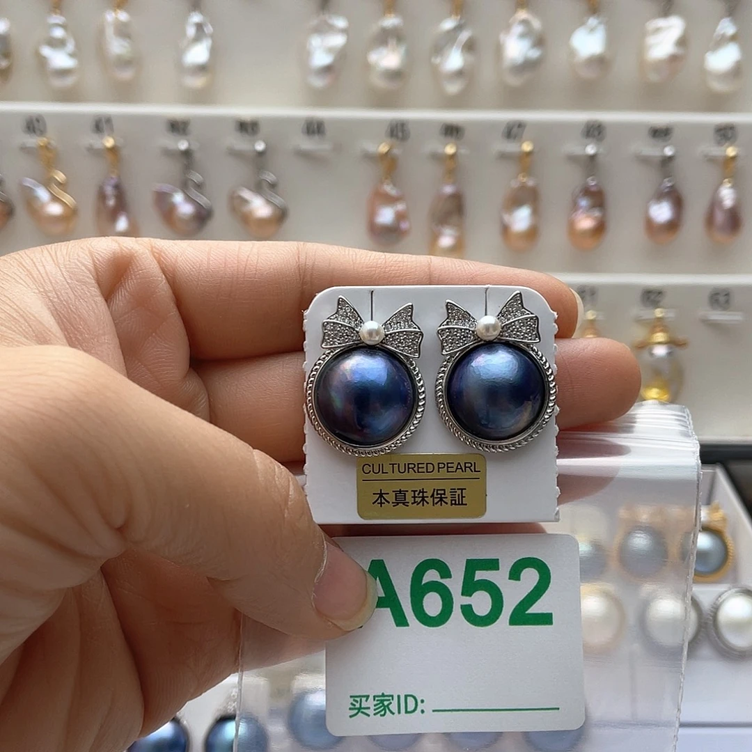 泰***忆淡水珍珠天然珍珠。  漏 漏 漏未镶嵌