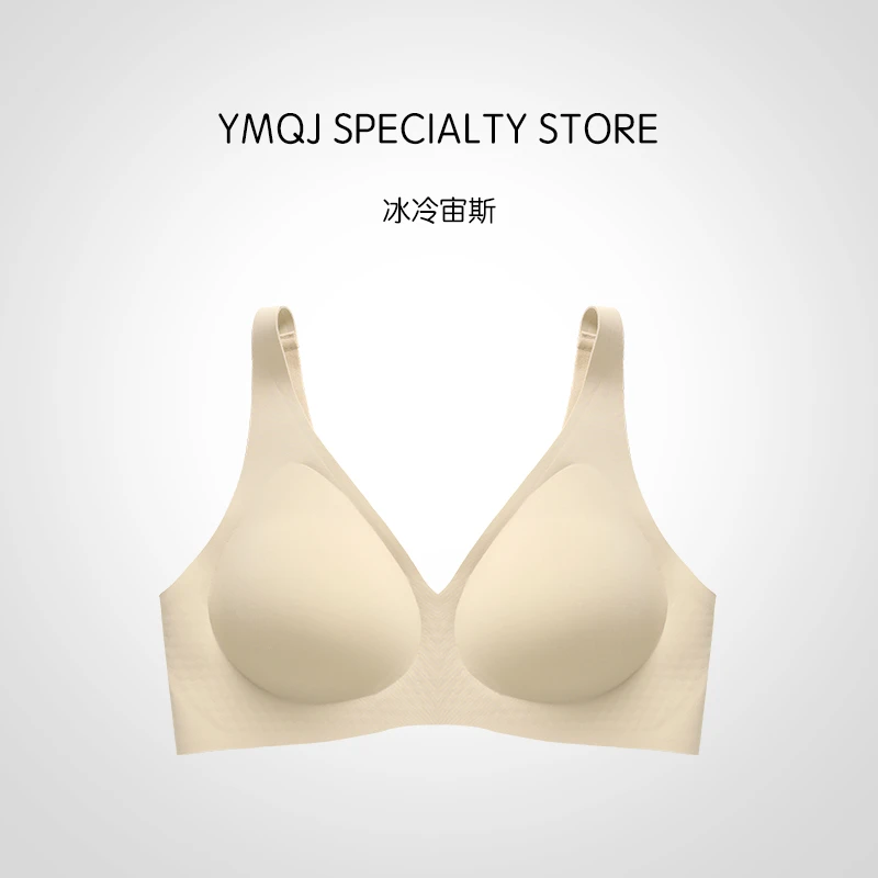 内衣女士小胸聚拢显大收副乳防下垂蜂巢果冻条薄款无痕美背文胸罩