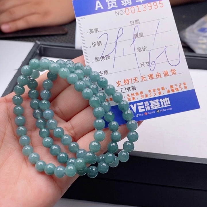 未镶嵌手链翡翠多样性