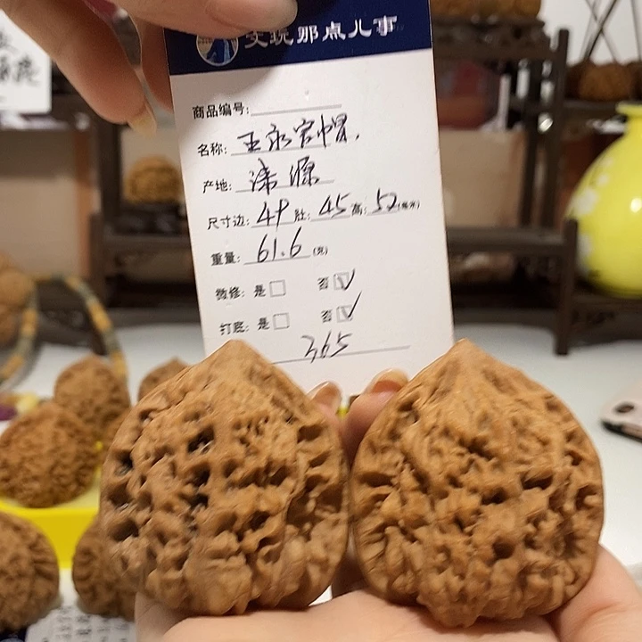 奕***奕吊坠文玩核桃王勇官帽，49.25533