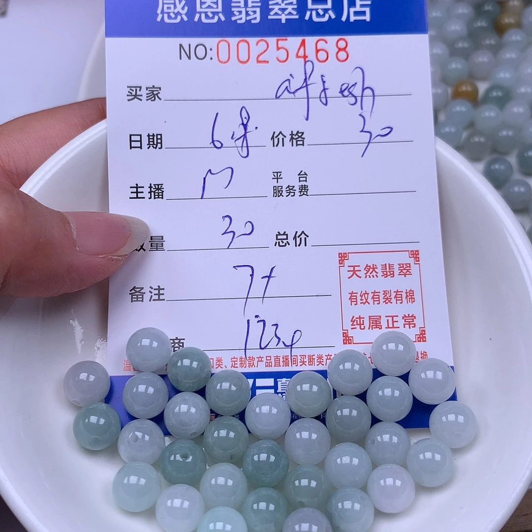 未镶嵌手链翡翠a****h翡翠