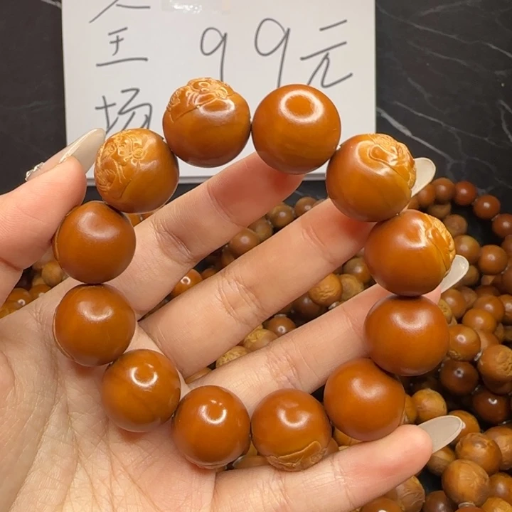 爱***己橄榄核手串/手链橄榄核手串