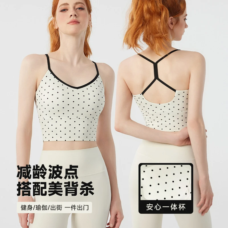 【抹小茶专属】波点运动内衣女防震固定杯美背瑜伽服背心健身文胸