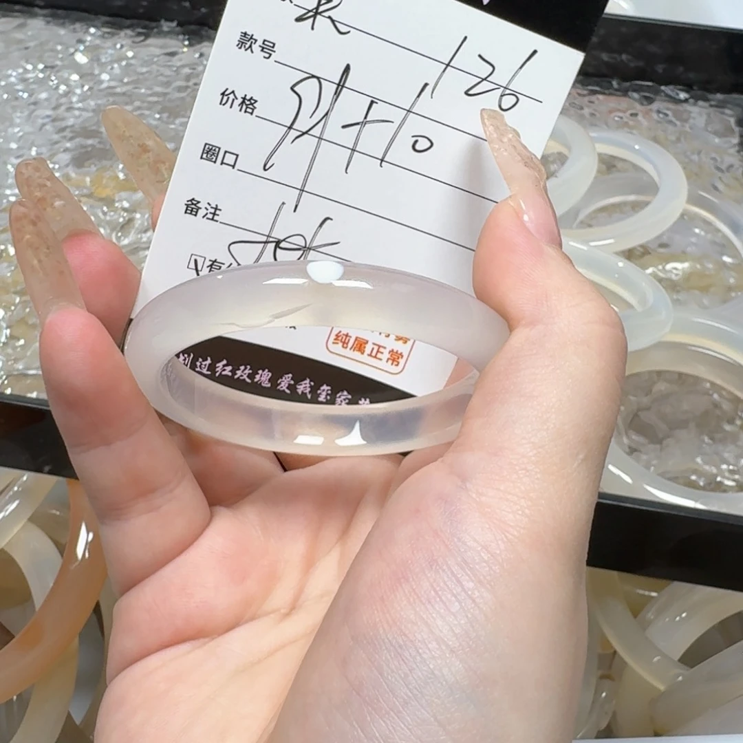 玛瑙/玉髓手镯未镶嵌吴*糖126