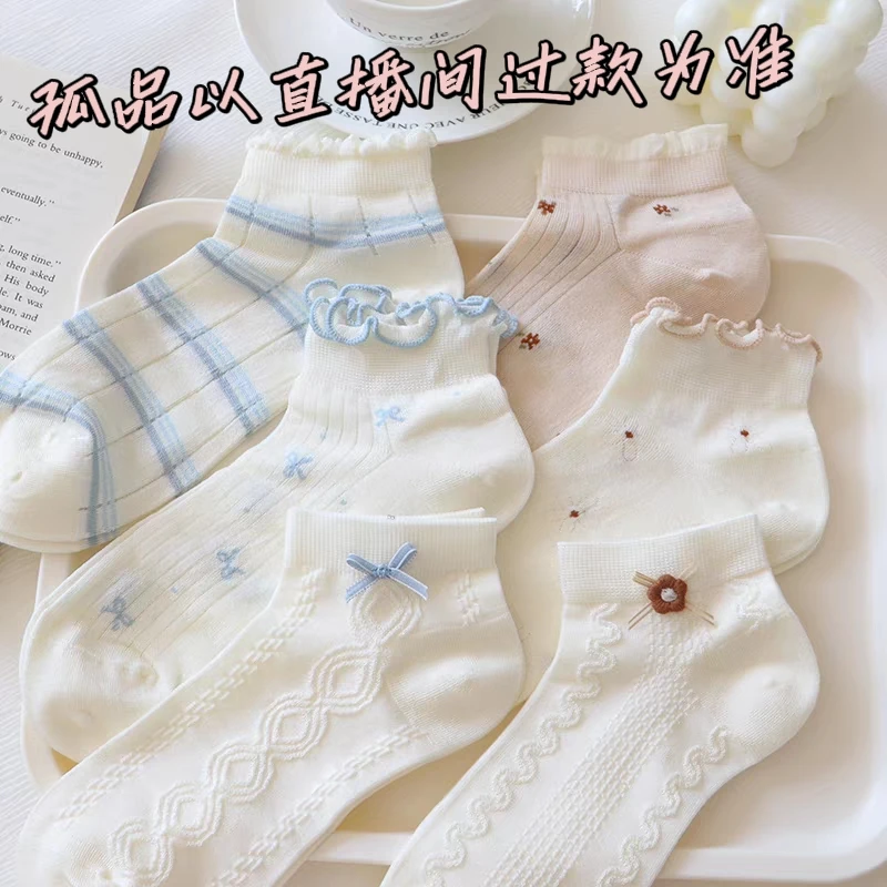 女士韩系ins百搭运动可爱风袜子组合孤品