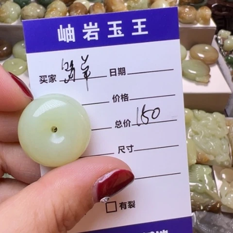 【闪购商品】和田玉挂件未镶嵌简*单透闪石玉