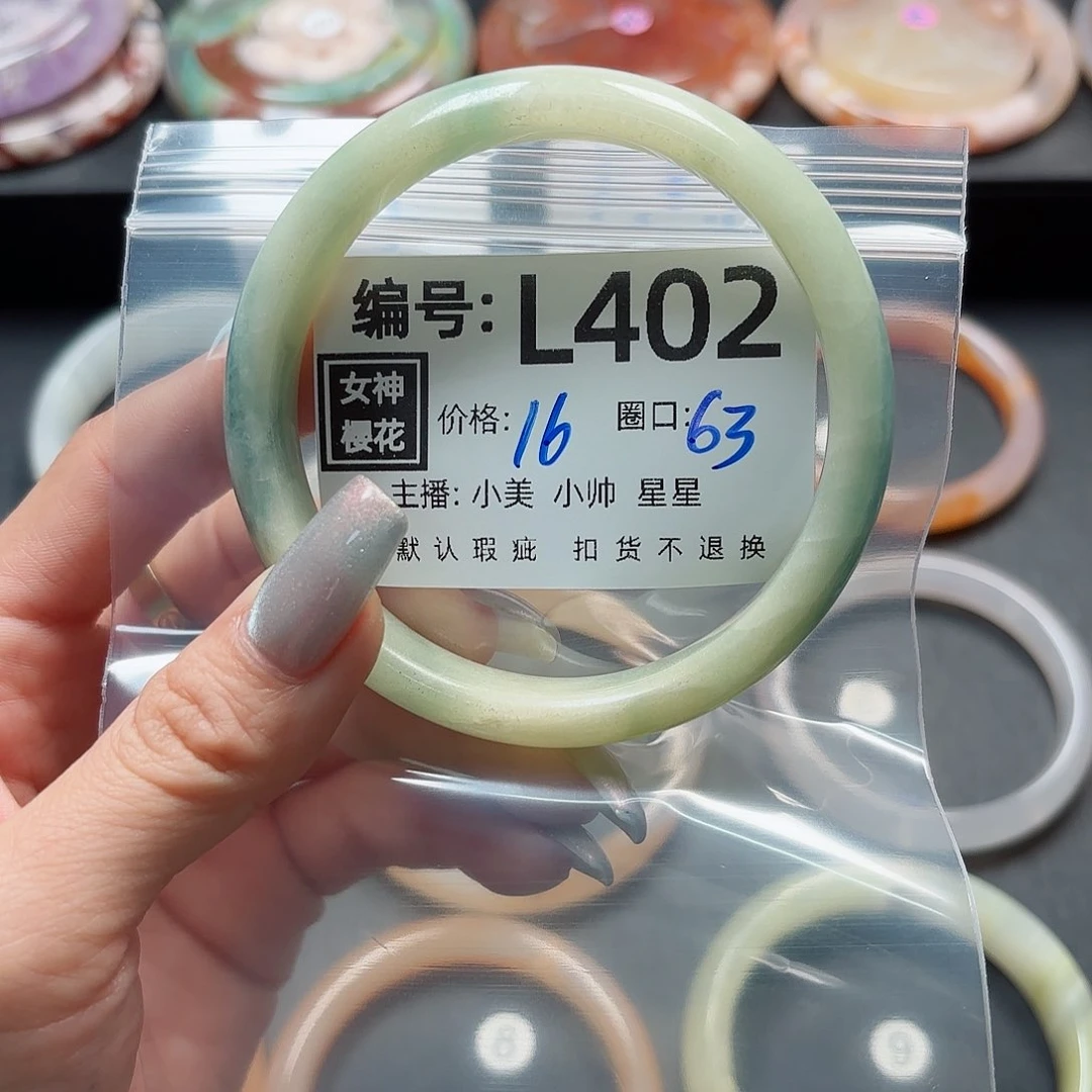 石英质玉手镯合金吉***喆