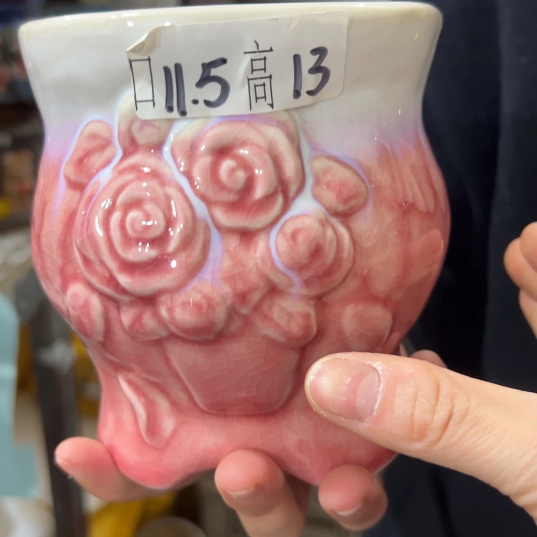 满20发货花盆爱退拉黑